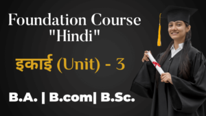 B.A. 3rd Year Foundation Foundation Course